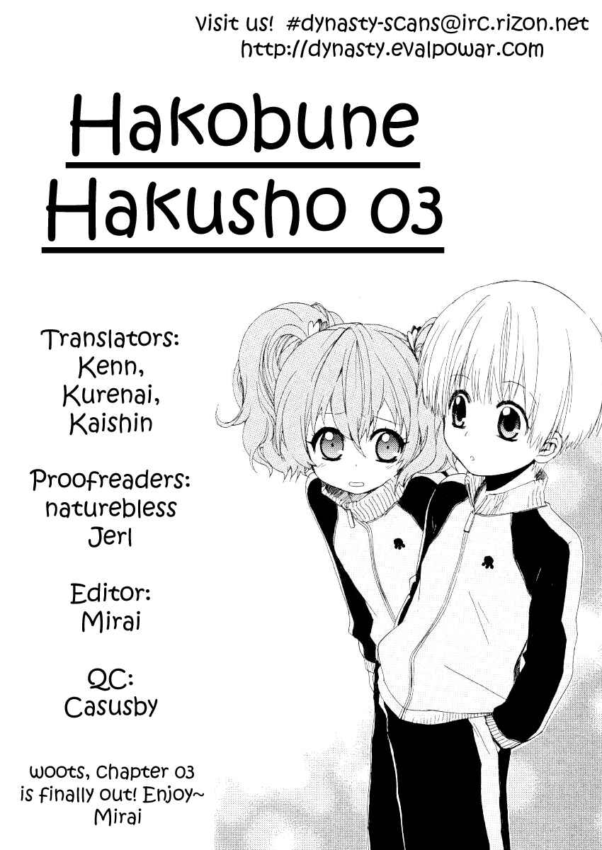 Page 35 Chapter 3 Hakobune Hakusho