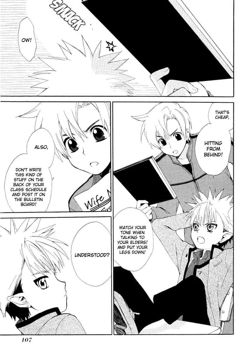 Page 4 Chapter 3 Hakobune Hakusho