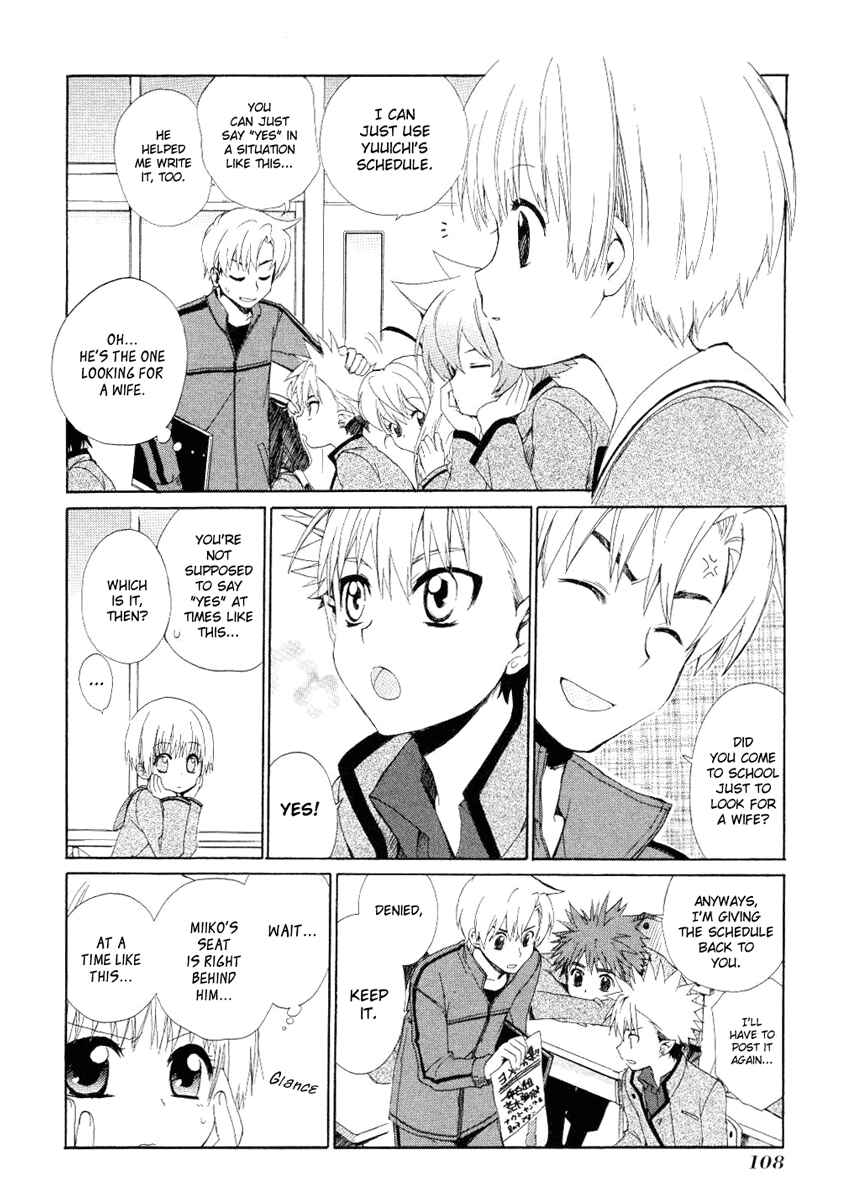 Page 5 Chapter 3 Hakobune Hakusho