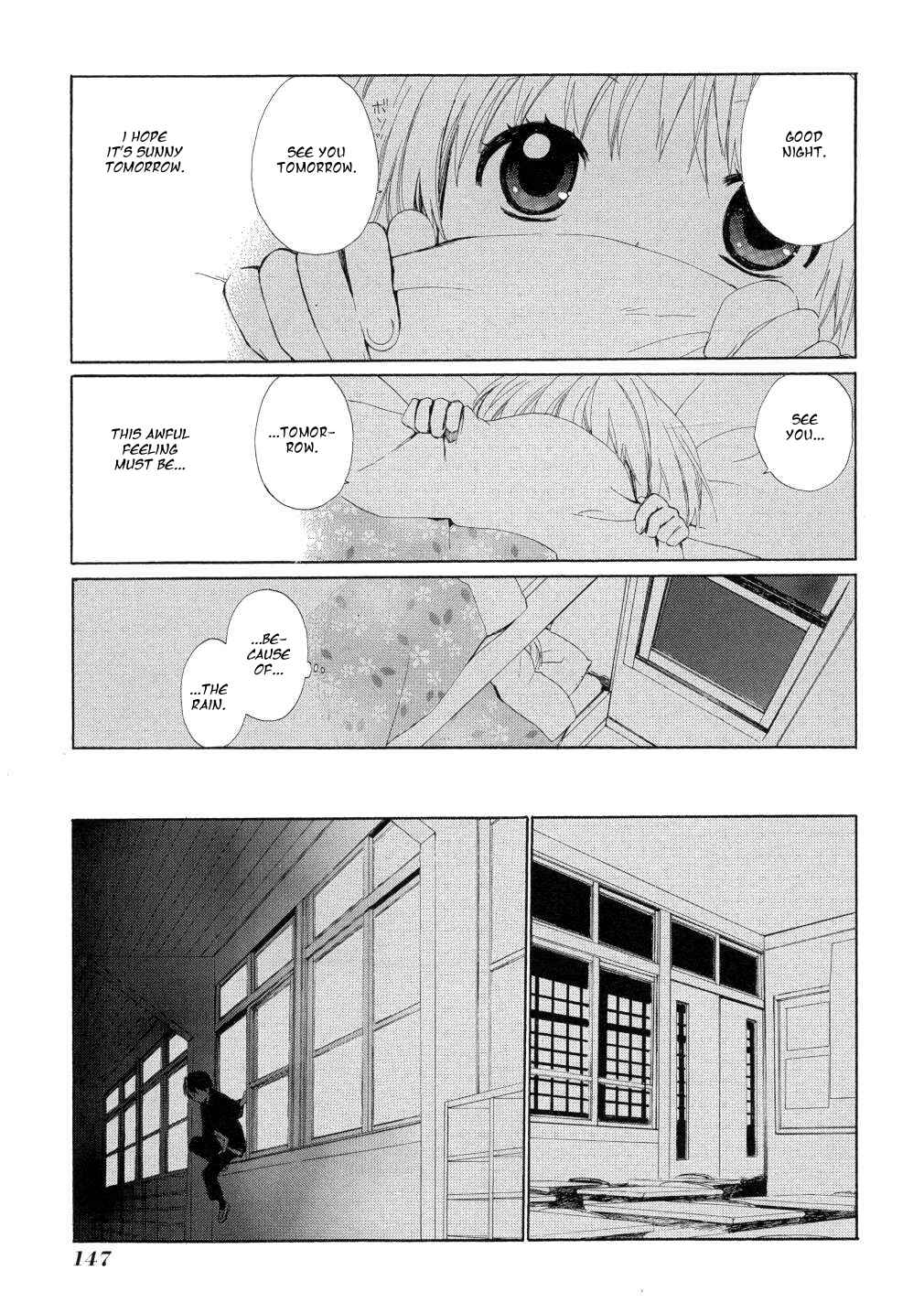 Page 11 Chapter 14 Hakobune Hakusho