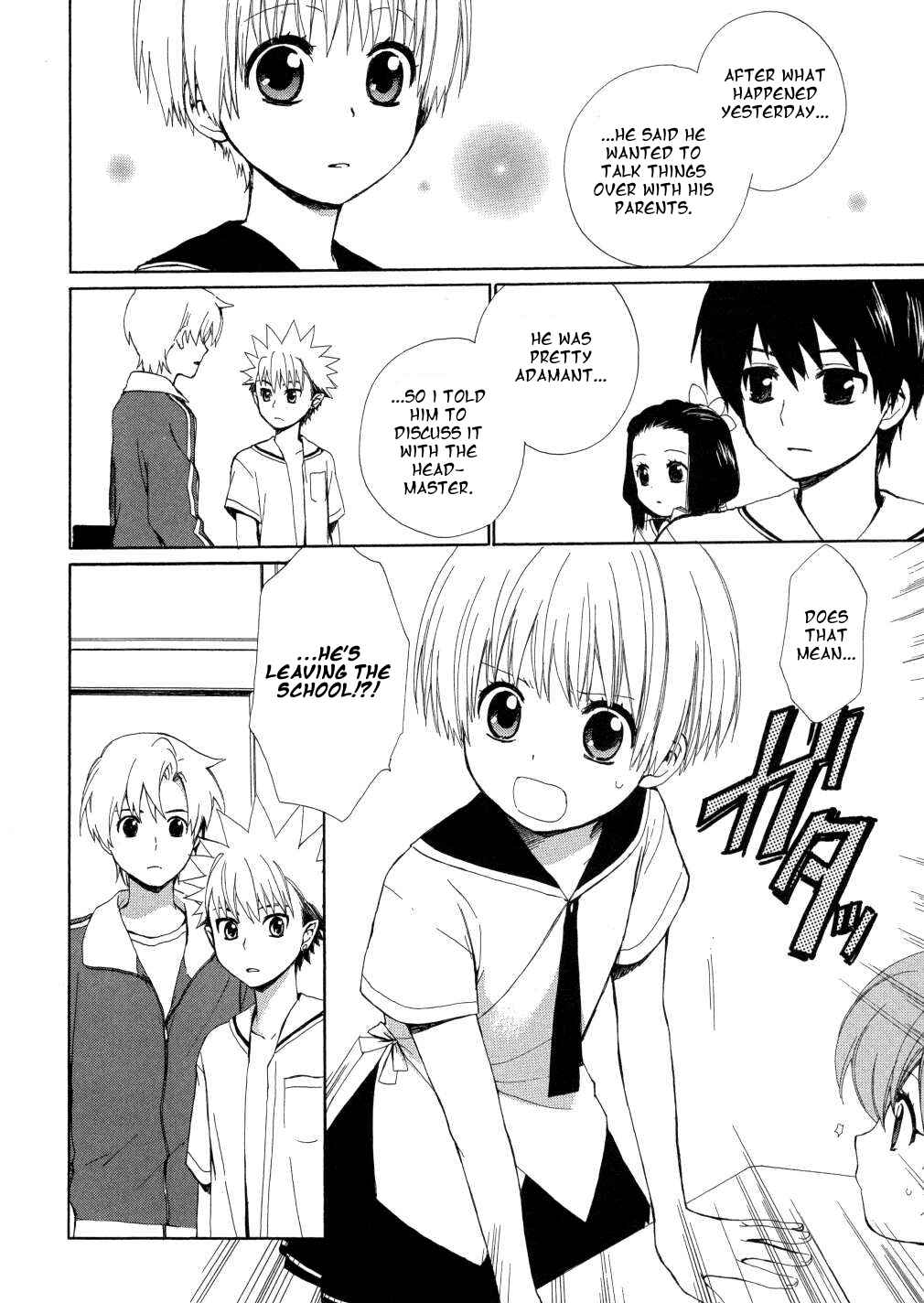 Page 20 Chapter 14 Hakobune Hakusho