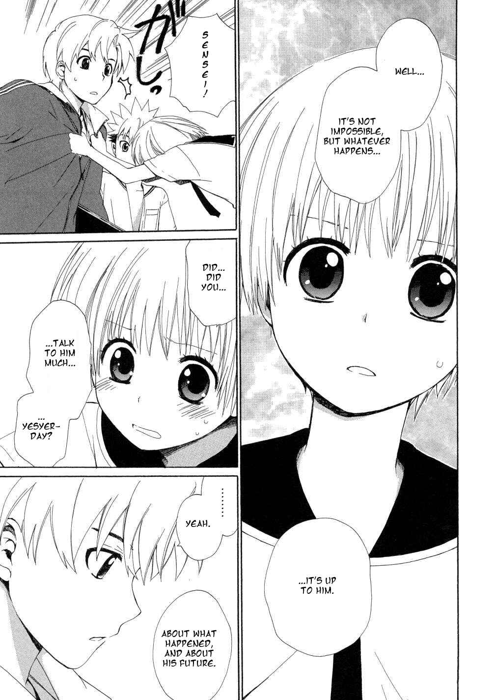 Page 21 Chapter 14 Hakobune Hakusho