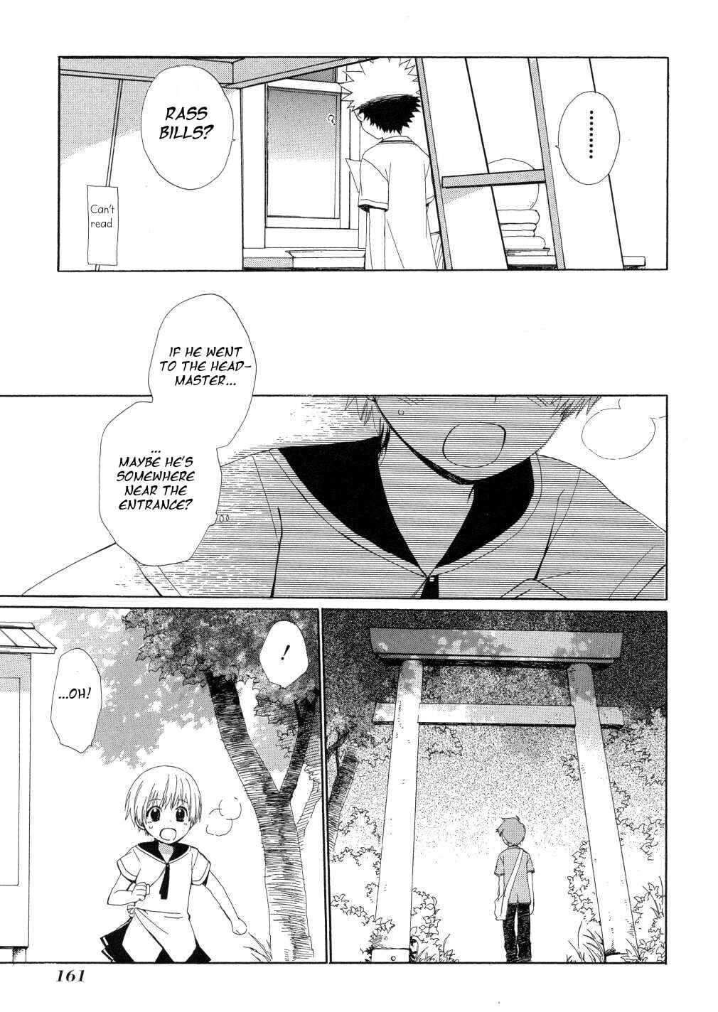Page 25 Chapter 14 Hakobune Hakusho