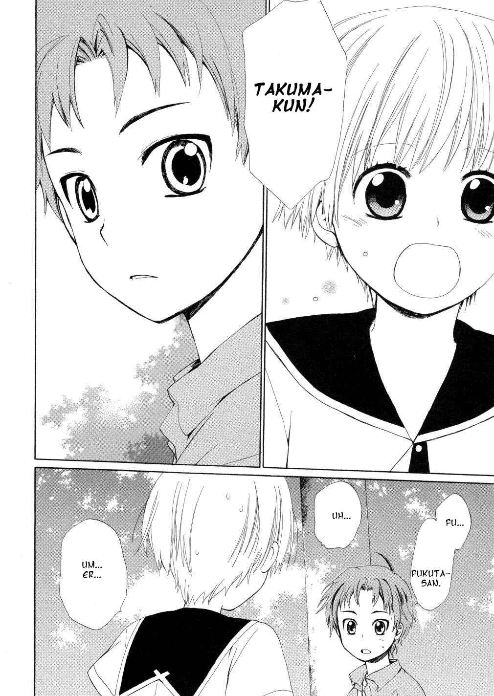 Page 26 Chapter 14 Hakobune Hakusho