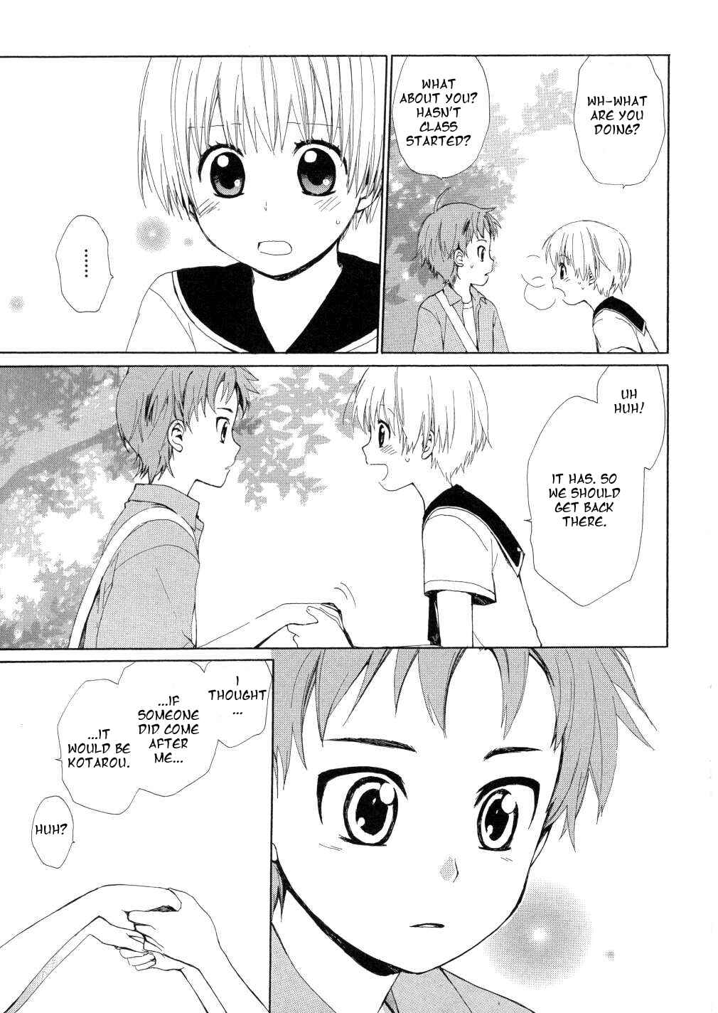 Page 27 Chapter 14 Hakobune Hakusho