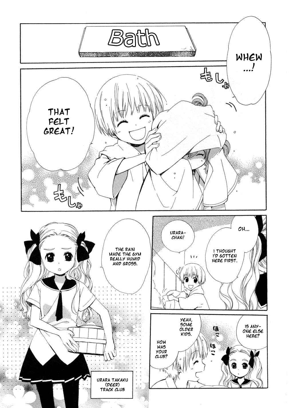 Page 3 Chapter 14 Hakobune Hakusho