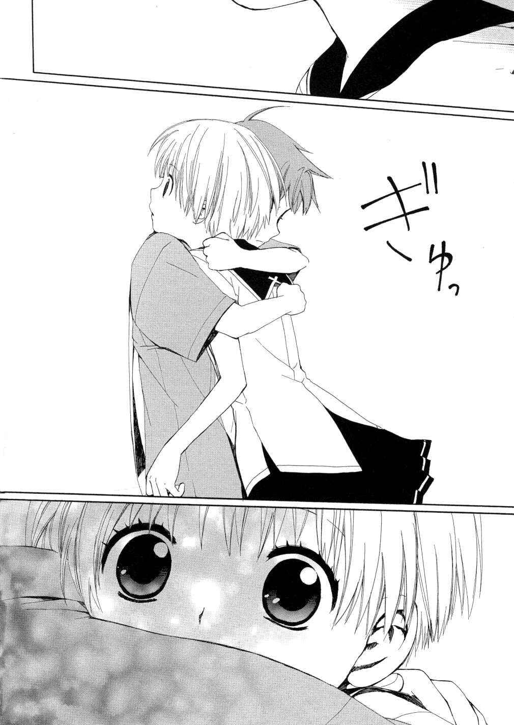 Page 30 Chapter 14 Hakobune Hakusho