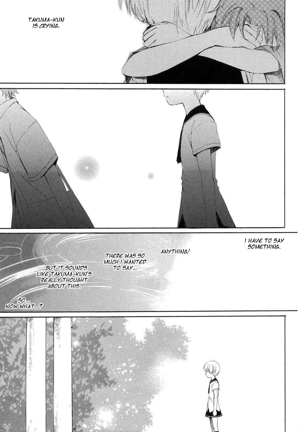 Page 31 Chapter 14 Hakobune Hakusho