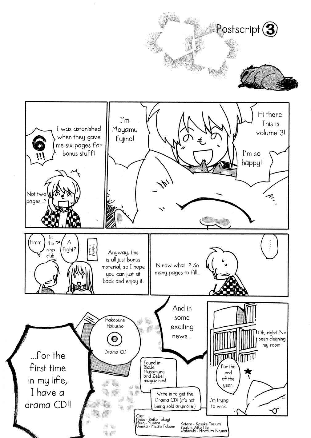 Page 36 Chapter 14 Hakobune Hakusho