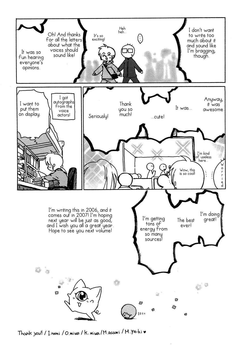 Page 37 Chapter 14 Hakobune Hakusho