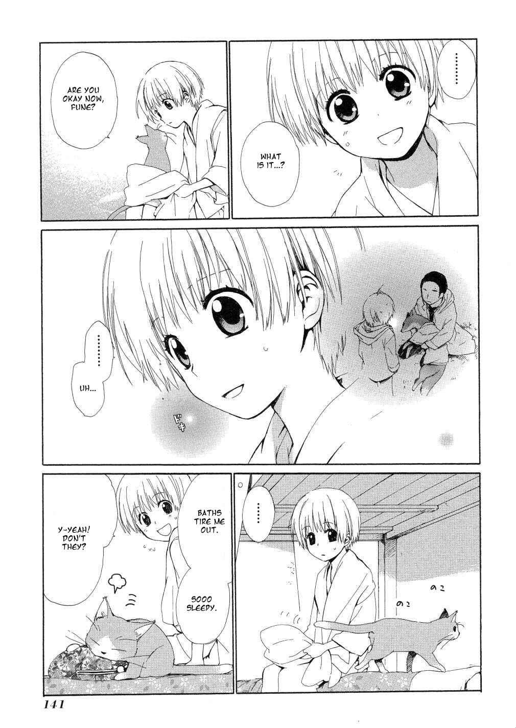 Page 5 Chapter 14 Hakobune Hakusho