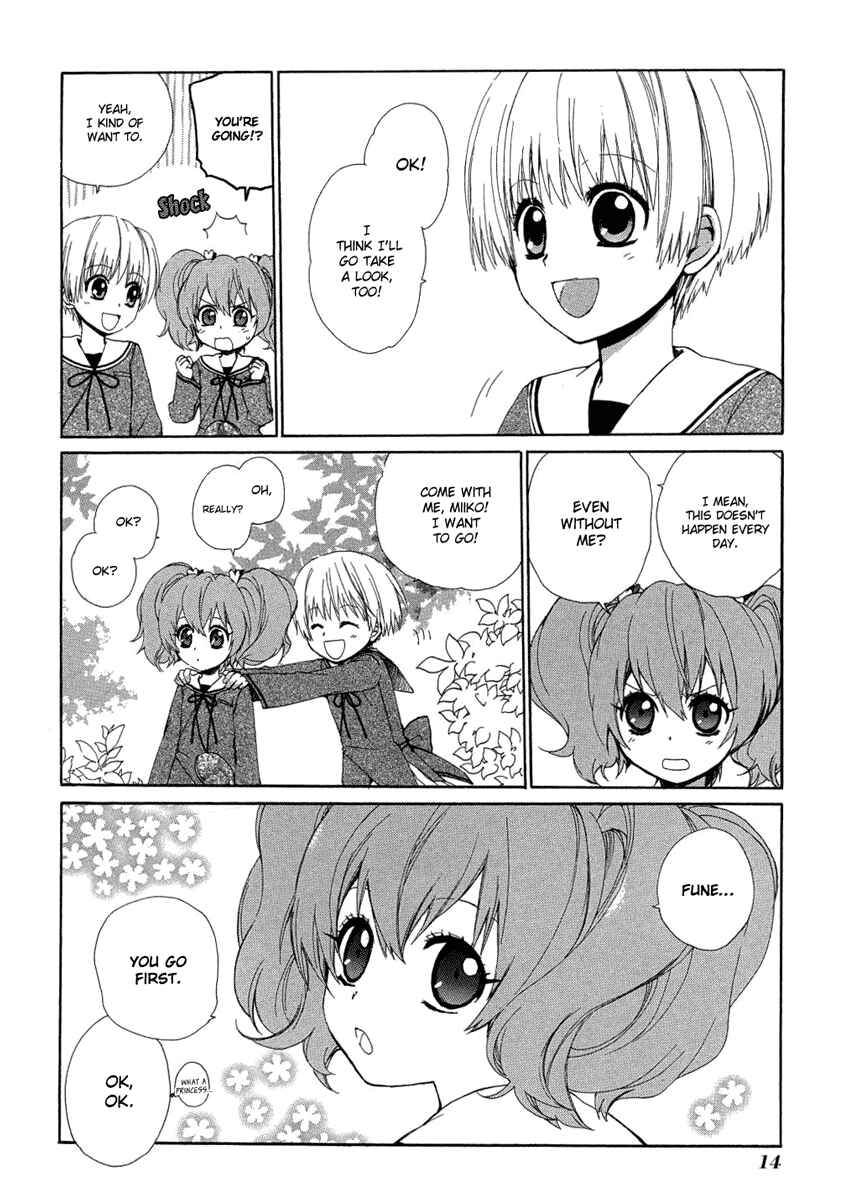 Page 17 Chapter 5 Hakobune Hakusho
