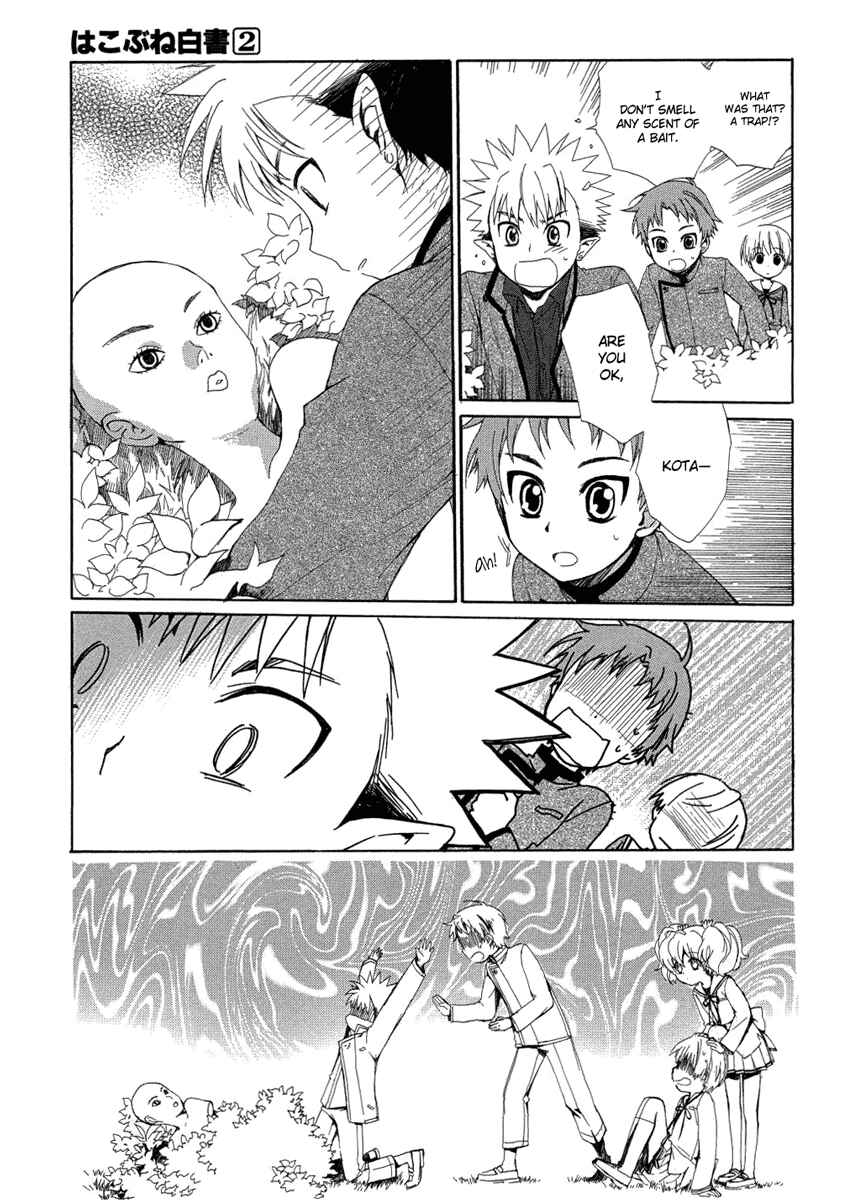 Page 24 Chapter 5 Hakobune Hakusho