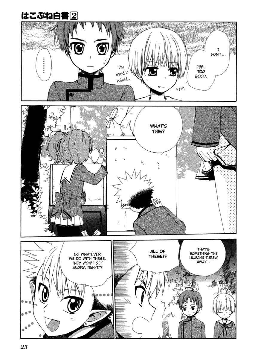 Page 26 Chapter 5 Hakobune Hakusho