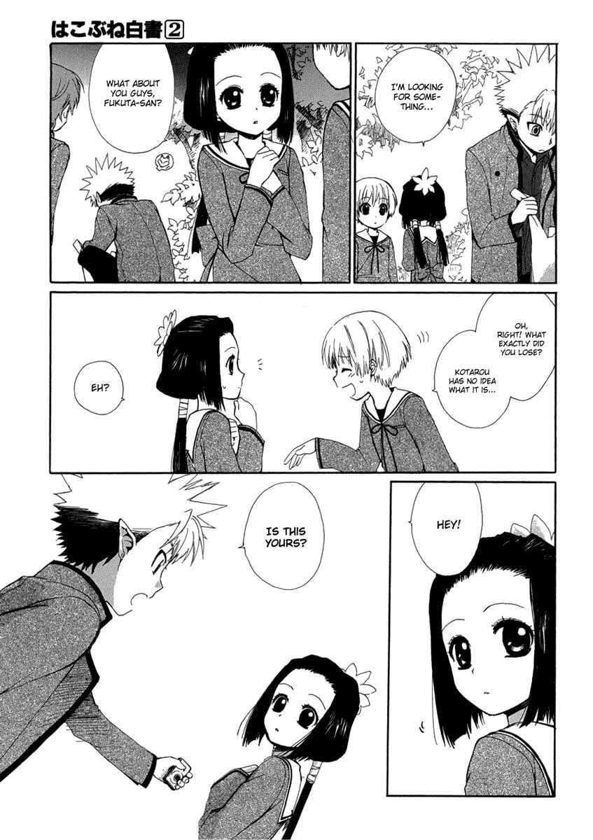 Page 36 Chapter 5 Hakobune Hakusho