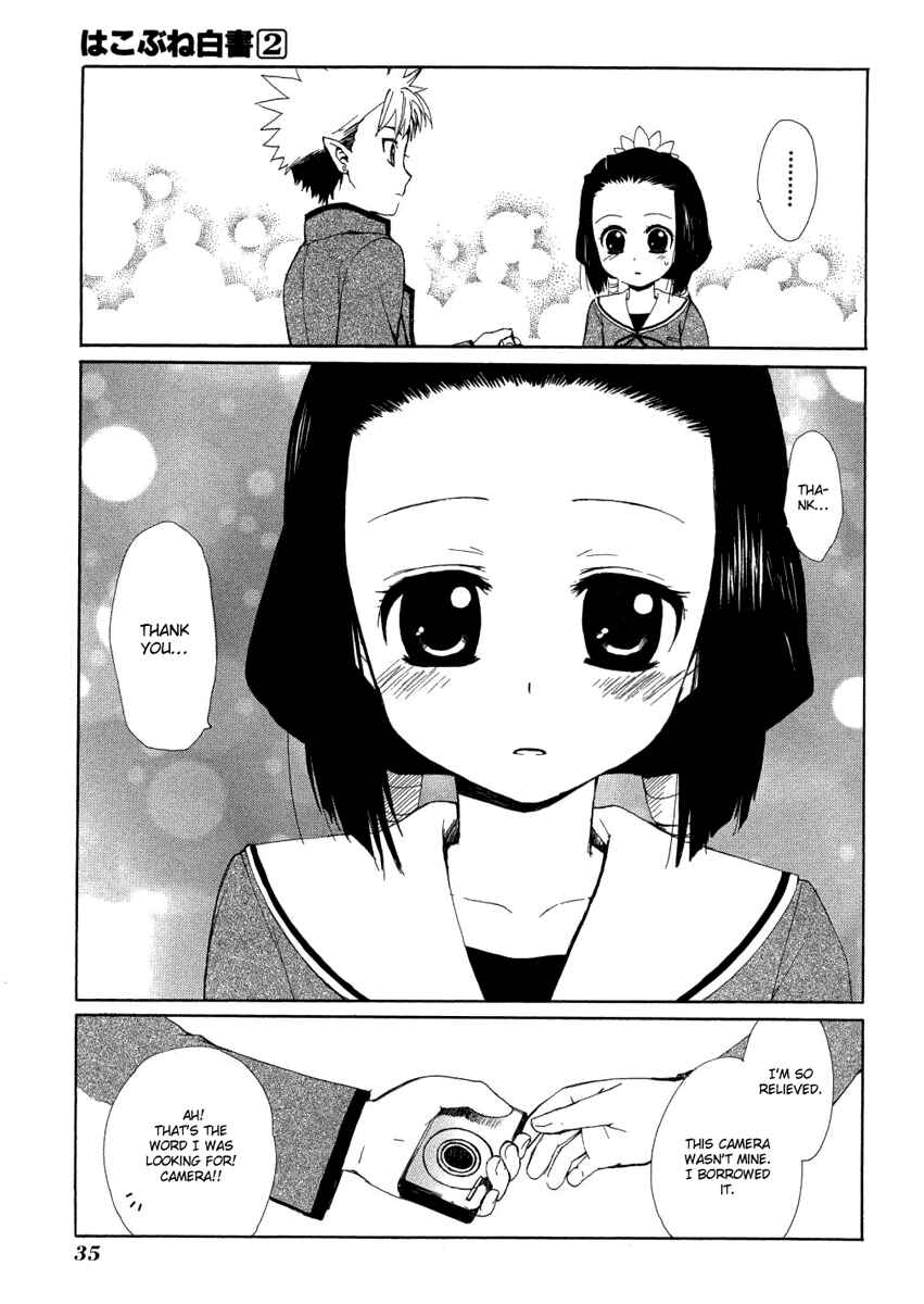 Page 38 Chapter 5 Hakobune Hakusho
