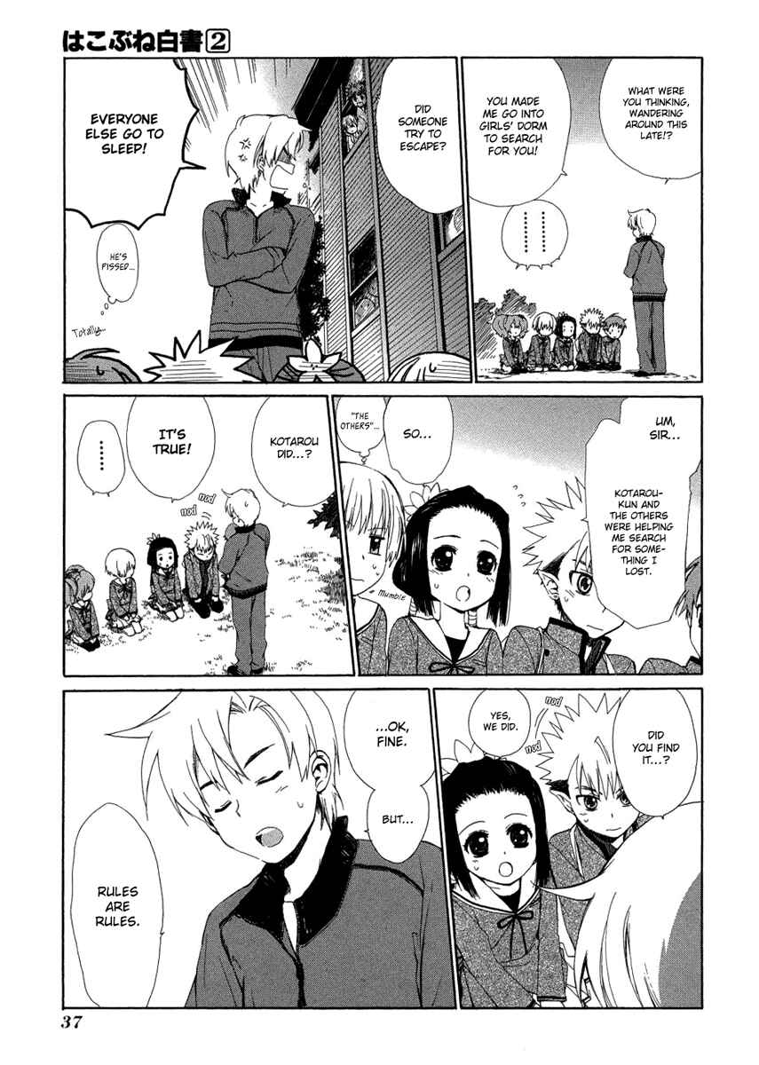 Page 40 Chapter 5 Hakobune Hakusho