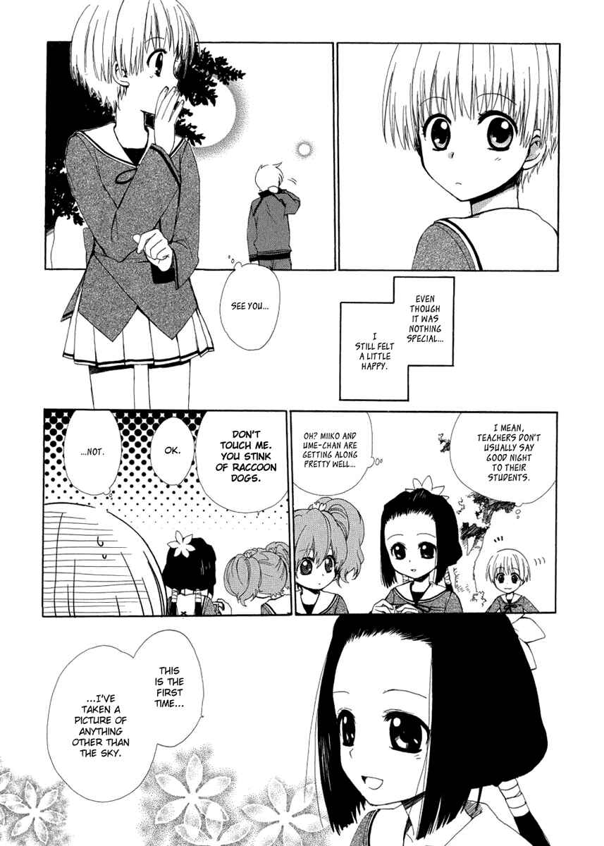 Page 42 Chapter 5 Hakobune Hakusho