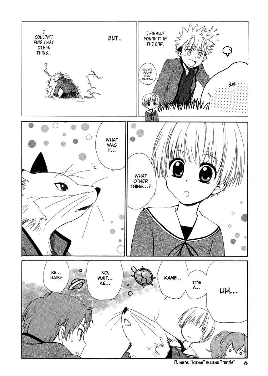 Page 9 Chapter 5 Hakobune Hakusho