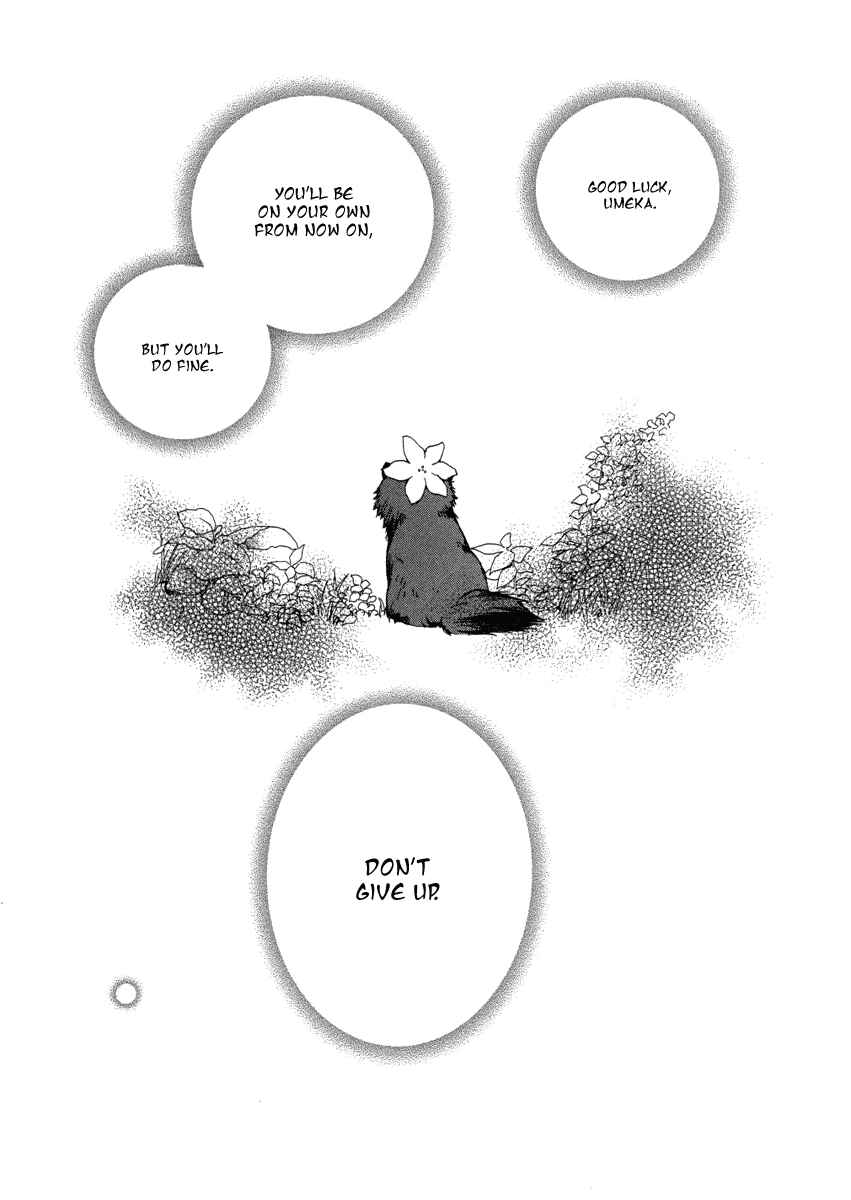Page 1 Chapter 6 Hakobune Hakusho