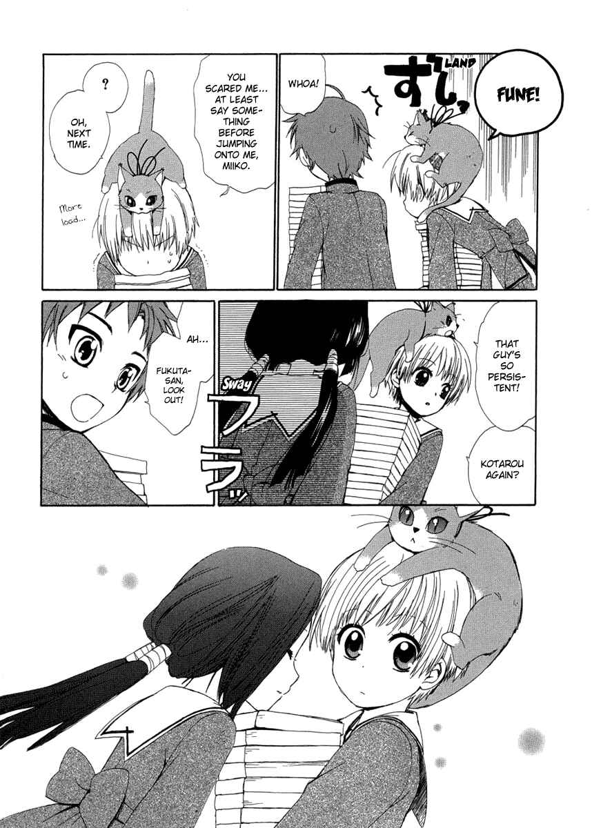 Page 12 Chapter 6 Hakobune Hakusho