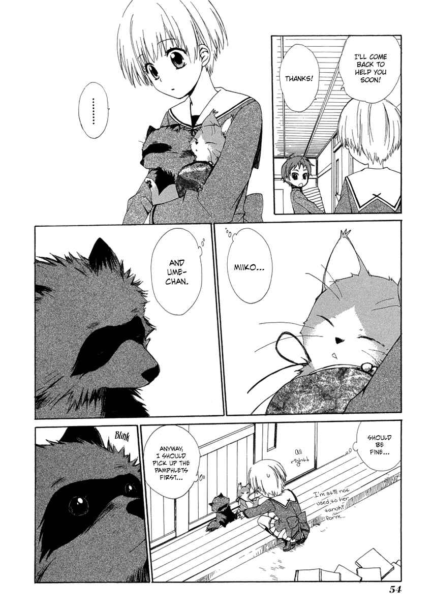 Page 14 Chapter 6 Hakobune Hakusho