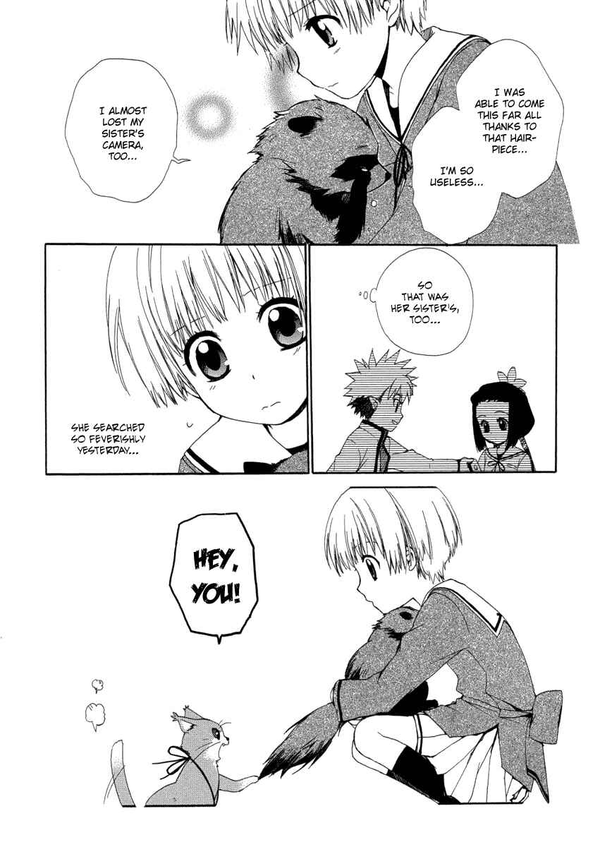 Page 19 Chapter 6 Hakobune Hakusho