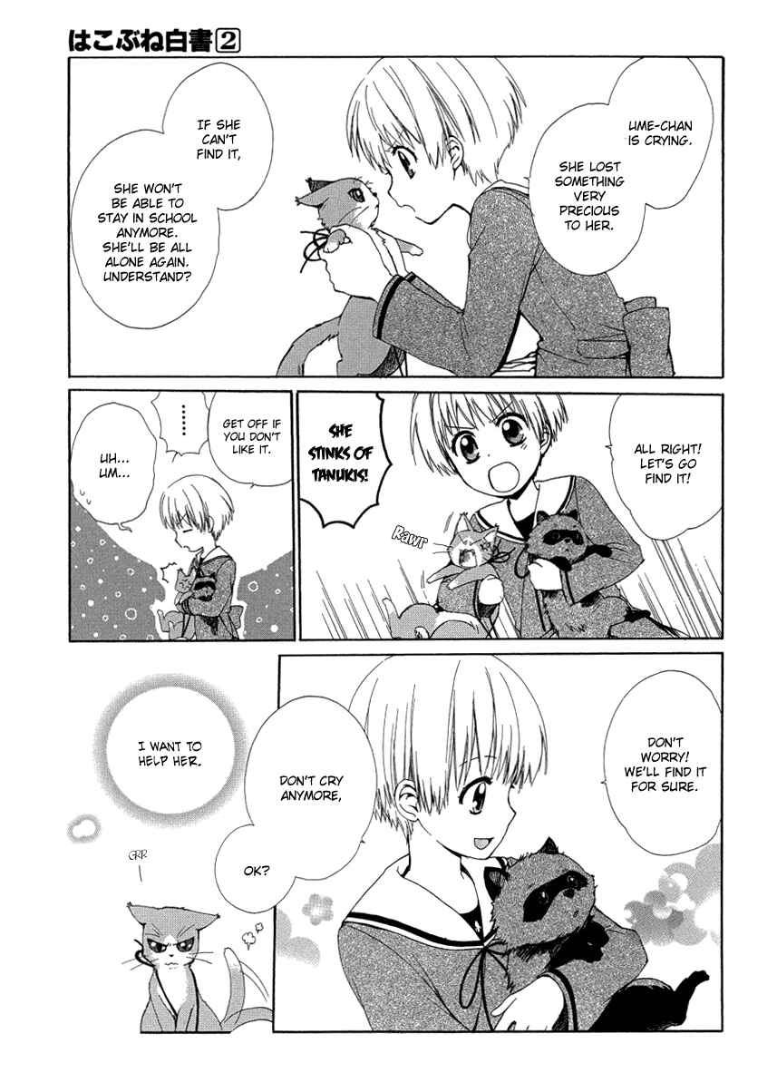 Page 21 Chapter 6 Hakobune Hakusho