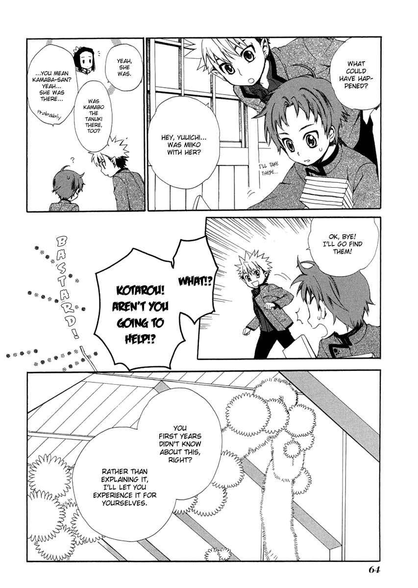 Page 24 Chapter 6 Hakobune Hakusho