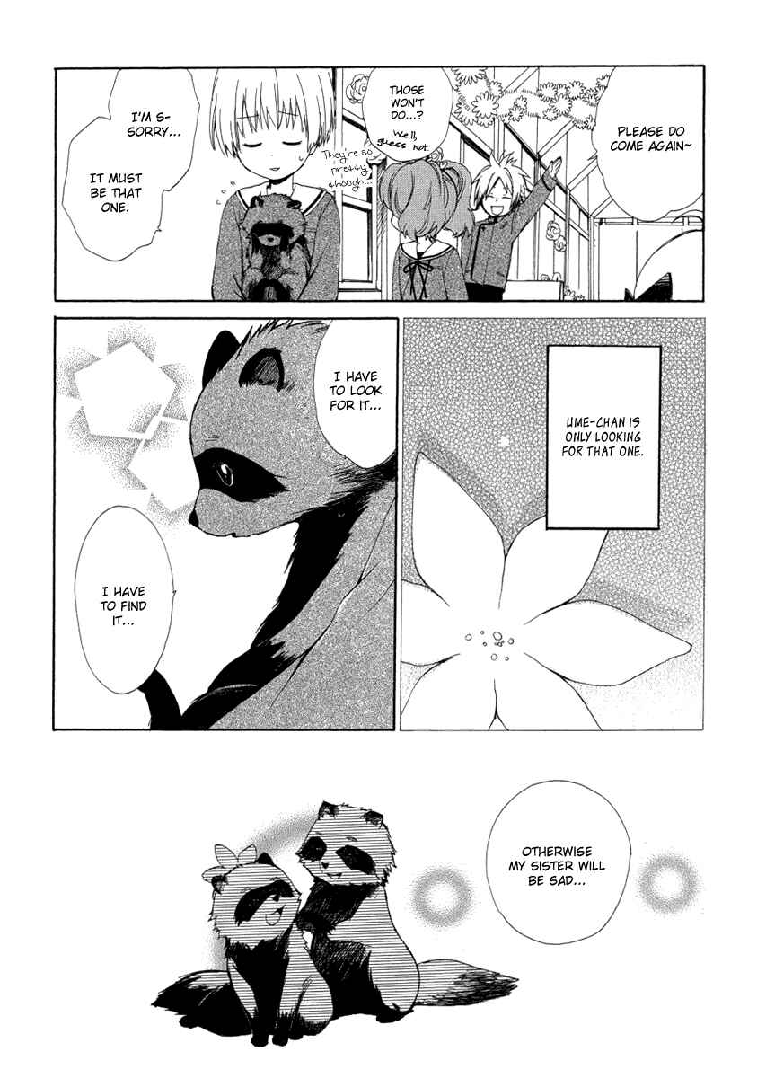 Page 26 Chapter 6 Hakobune Hakusho