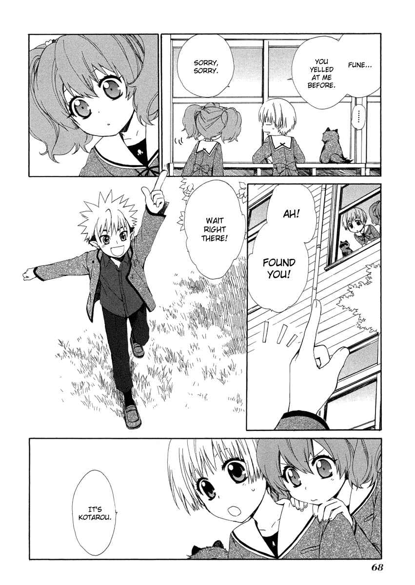 Page 28 Chapter 6 Hakobune Hakusho