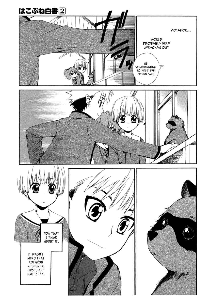 Page 29 Chapter 6 Hakobune Hakusho