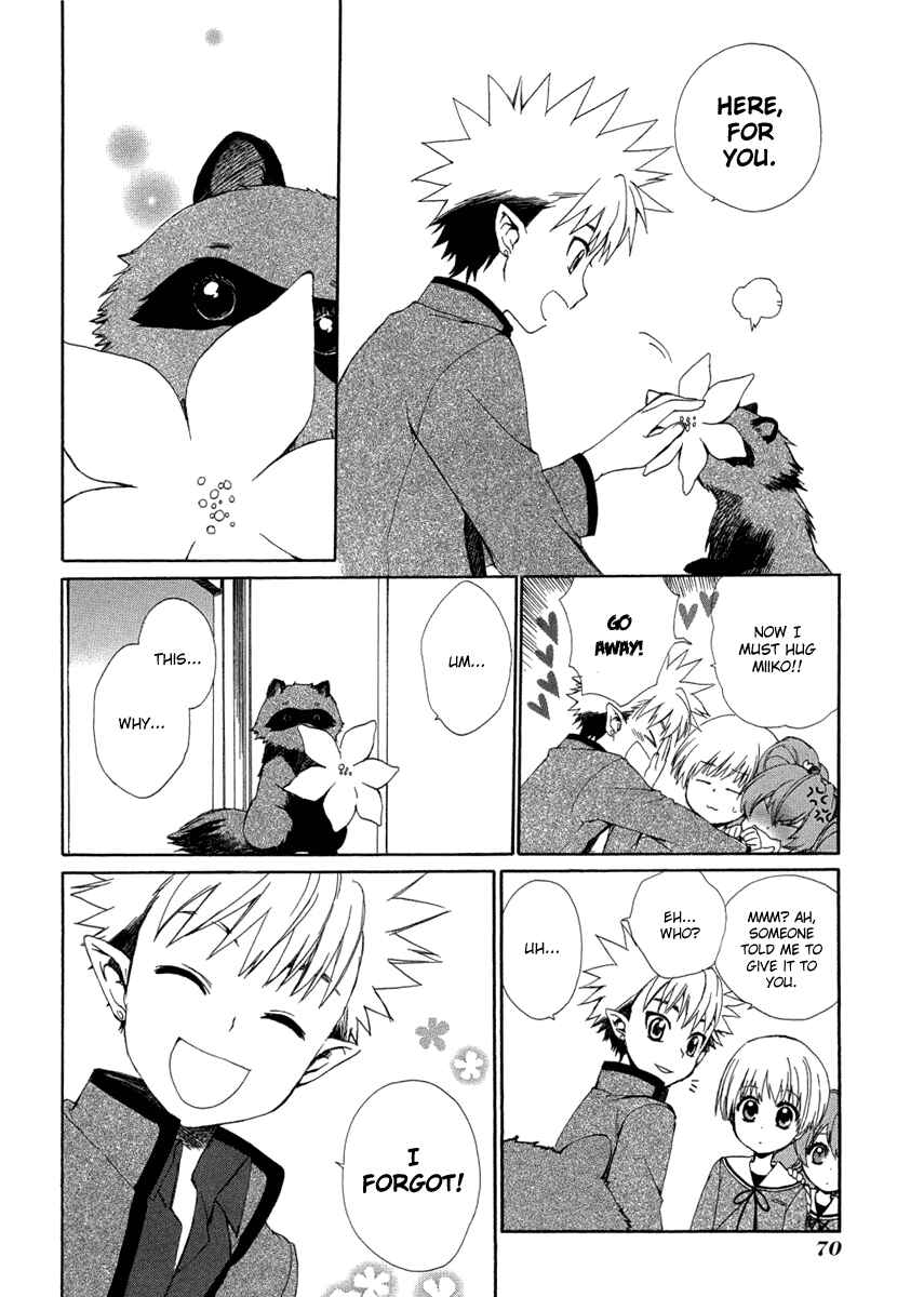 Page 30 Chapter 6 Hakobune Hakusho