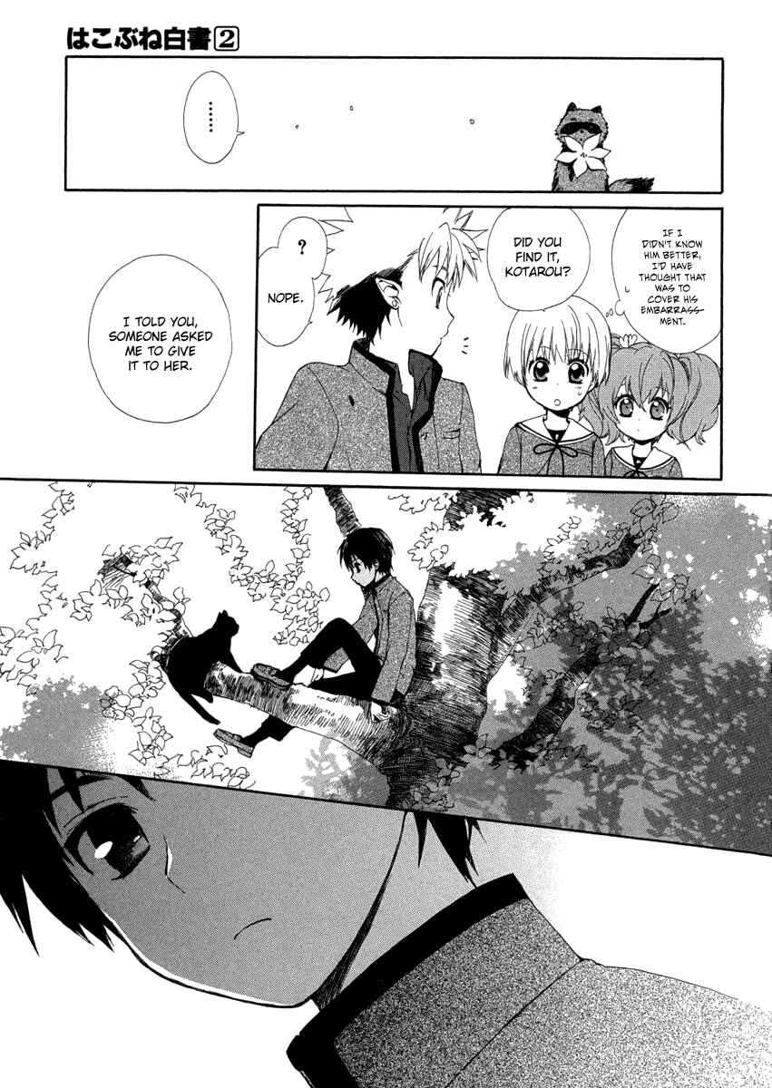 Page 31 Chapter 6 Hakobune Hakusho