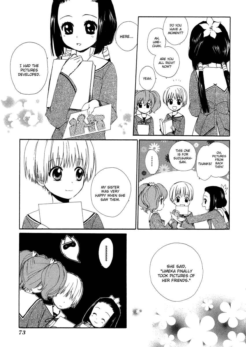 Page 33 Chapter 6 Hakobune Hakusho