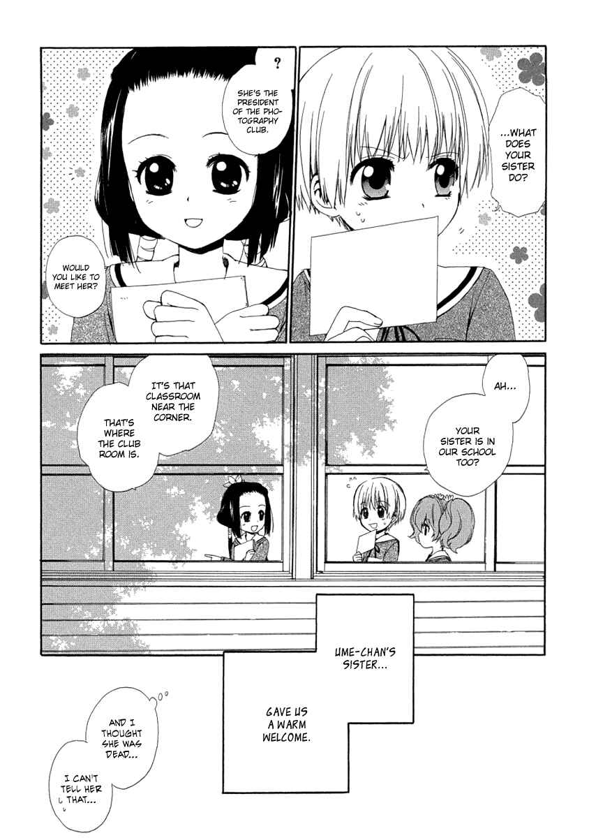 Page 34 Chapter 6 Hakobune Hakusho