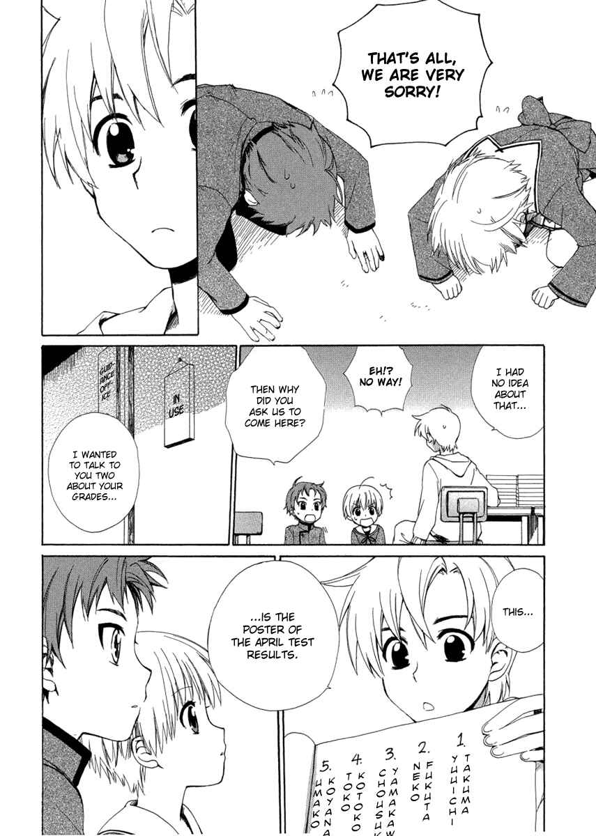 Page 6 Chapter 6 Hakobune Hakusho