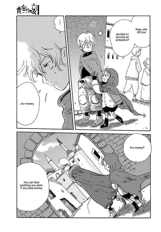 Page 19 Chapter Unknown_539a Ougon no Koku