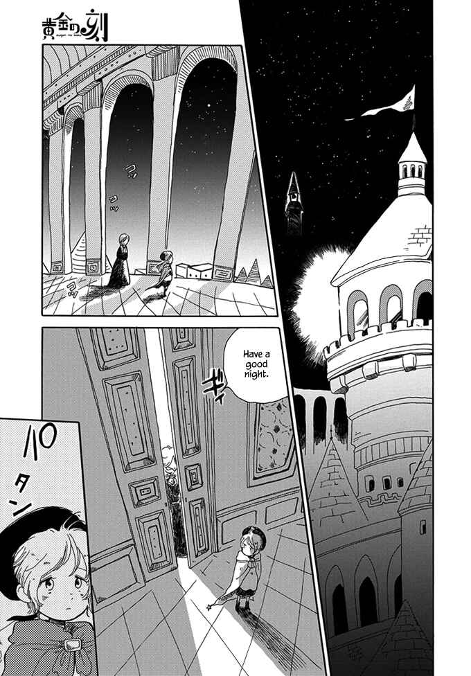 Page 31 Chapter Unknown_539a Ougon no Koku