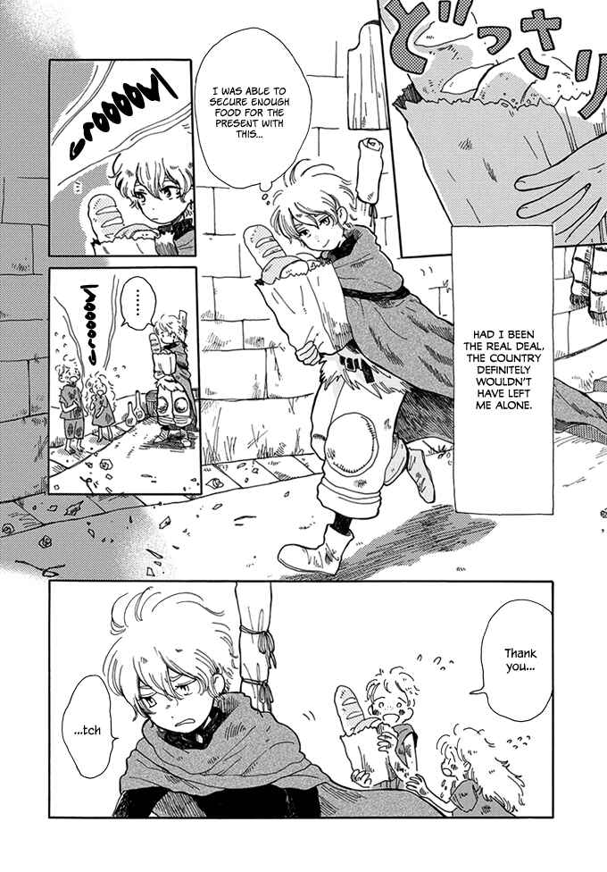 Page 4 Chapter Unknown_539a Ougon no Koku