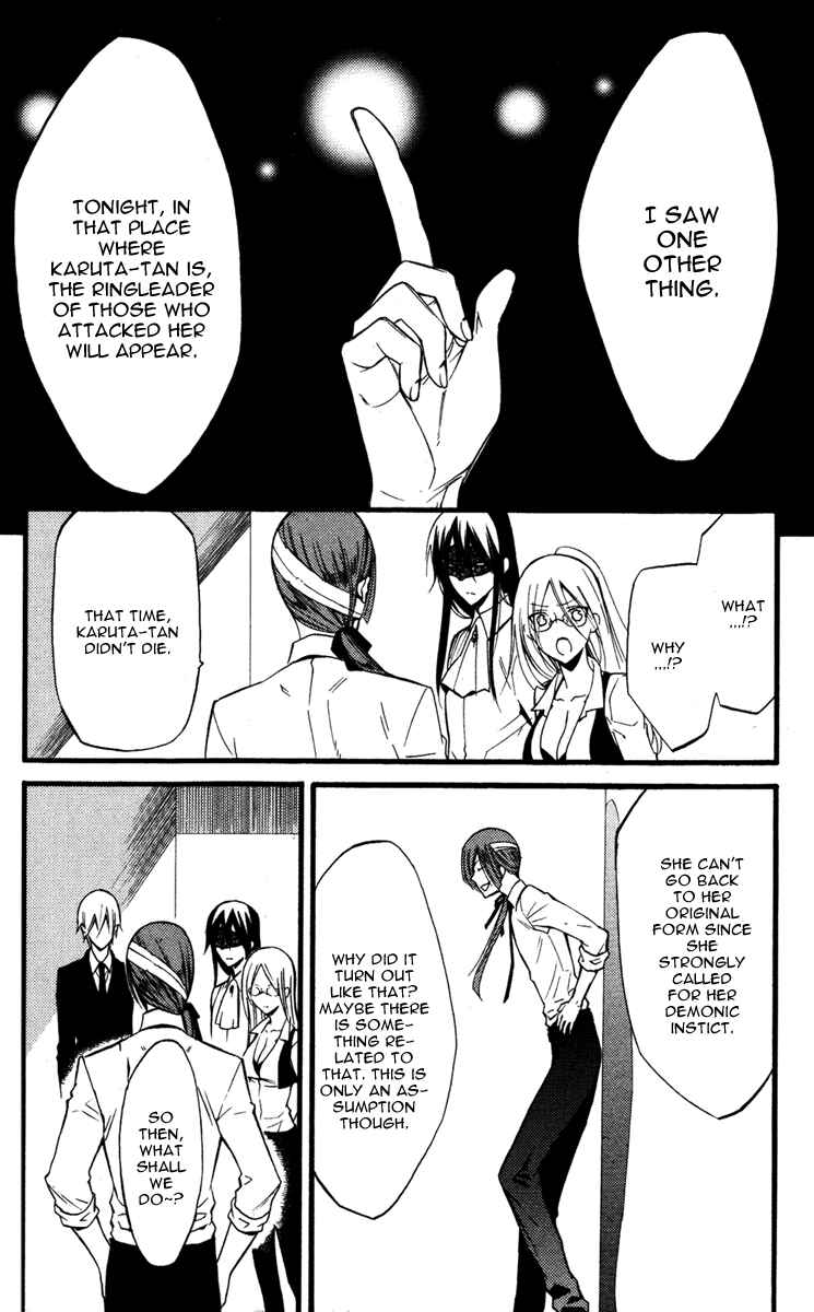 Page 12 Chapter 17 Inu x Boku SS
