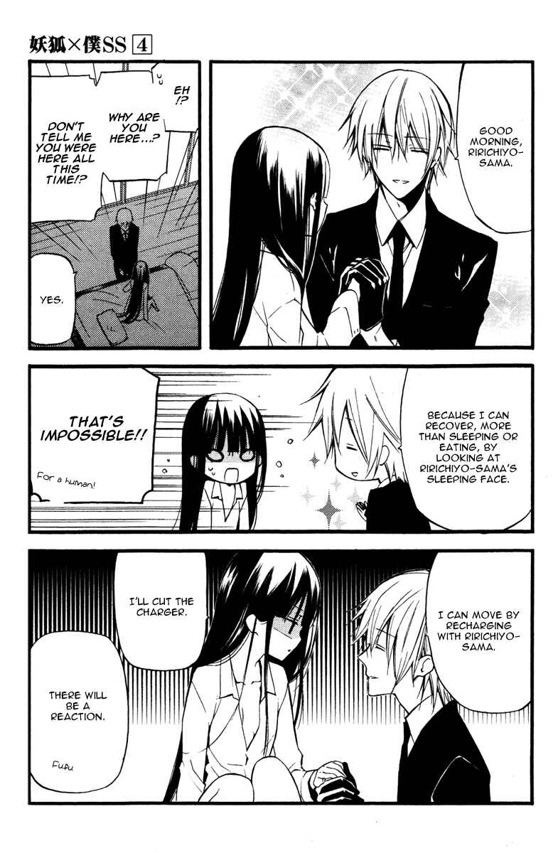 Page 17 Chapter 17 Inu x Boku SS