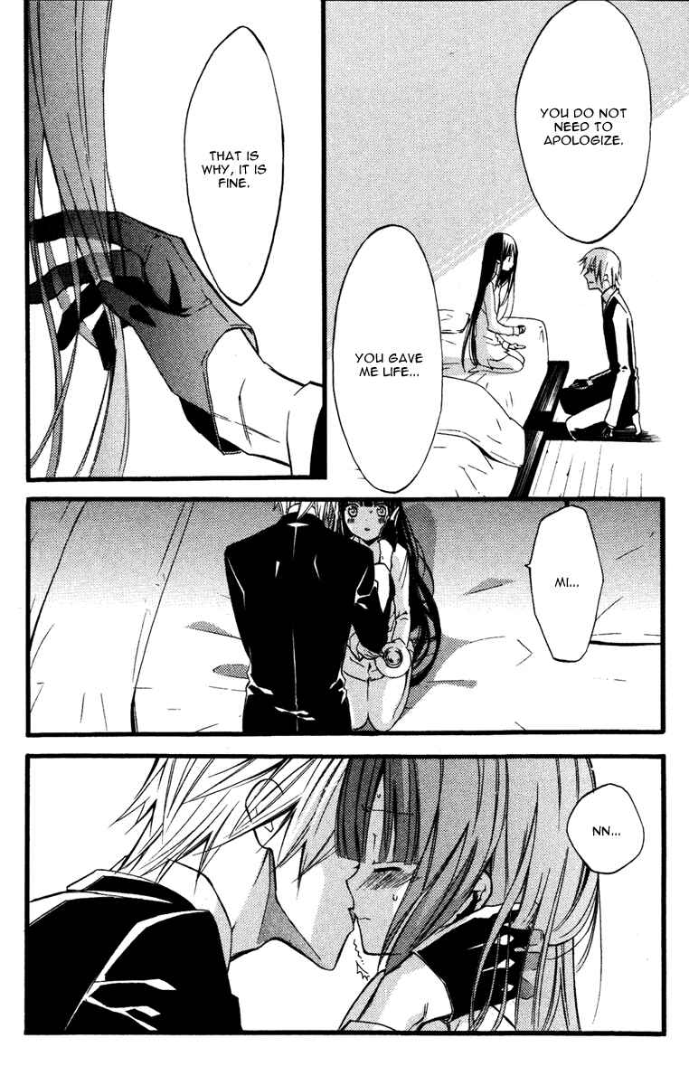 Page 21 Chapter 17 Inu x Boku SS