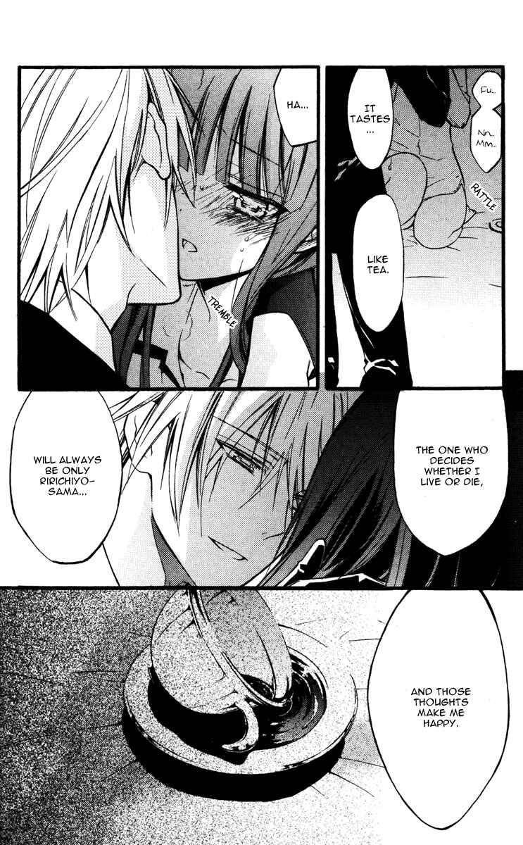 Page 22 Chapter 17 Inu x Boku SS