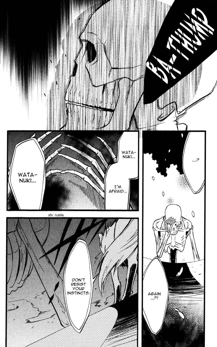 Page 24 Chapter 17 Inu x Boku SS