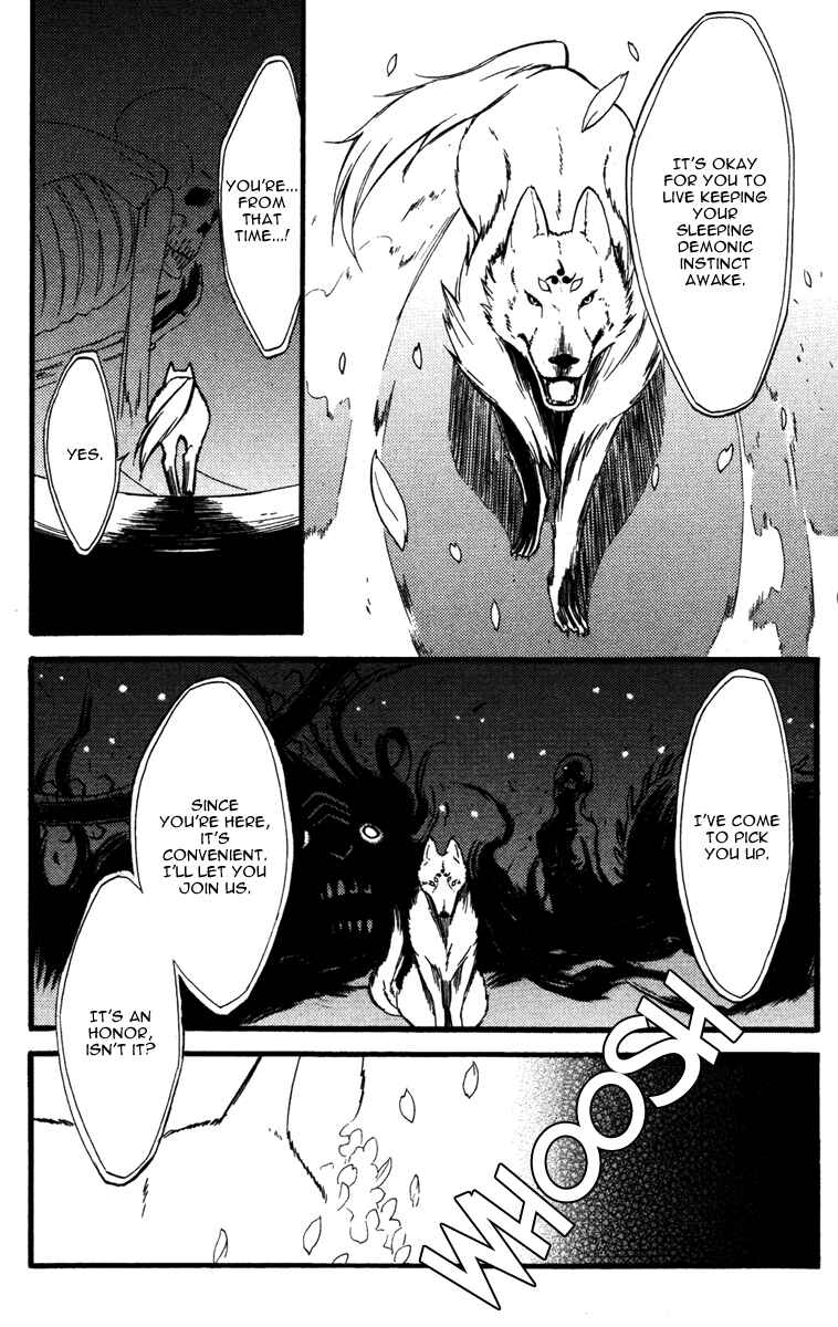 Page 25 Chapter 17 Inu x Boku SS