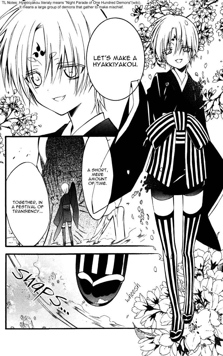 Page 26 Chapter 17 Inu x Boku SS
