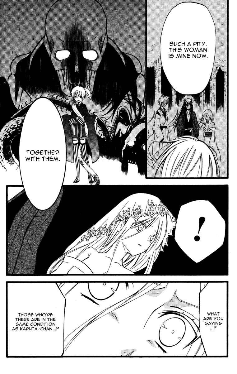 Page 28 Chapter 17 Inu x Boku SS