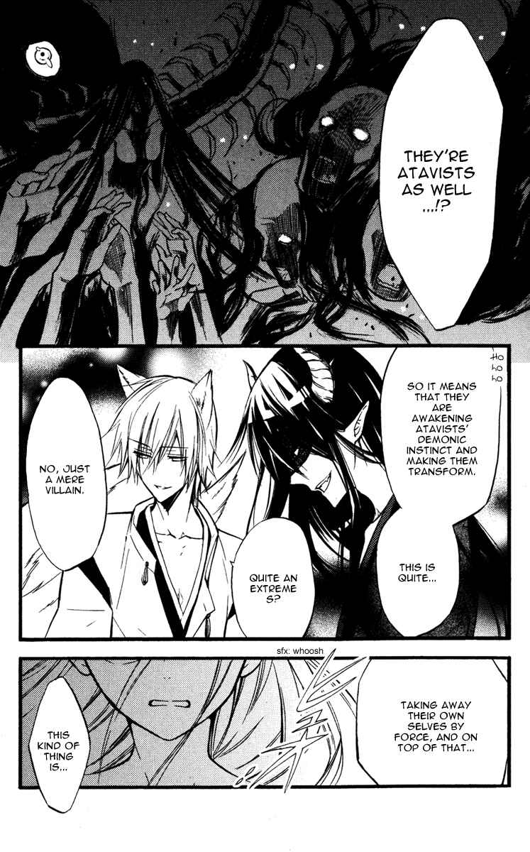 Page 29 Chapter 17 Inu x Boku SS