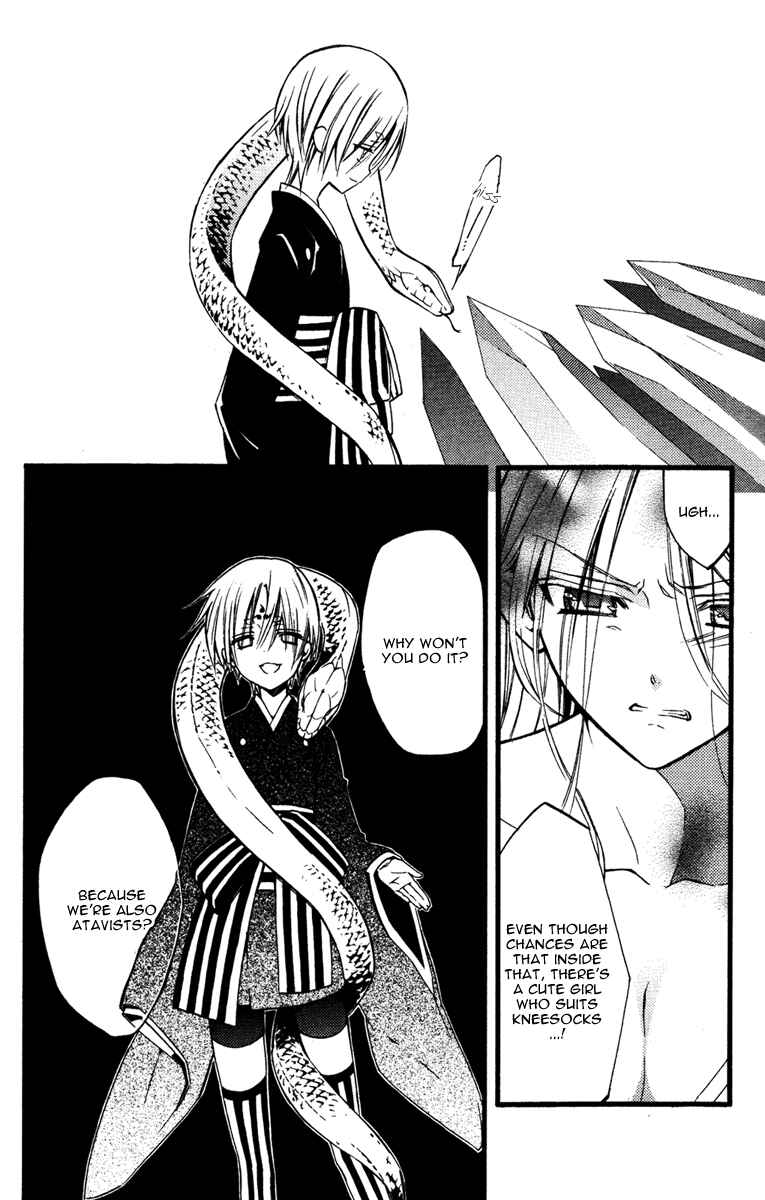 Page 31 Chapter 17 Inu x Boku SS